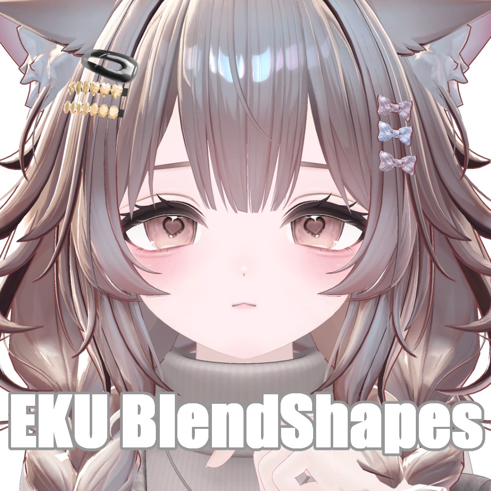 [無料配布]Eku_Blendshape