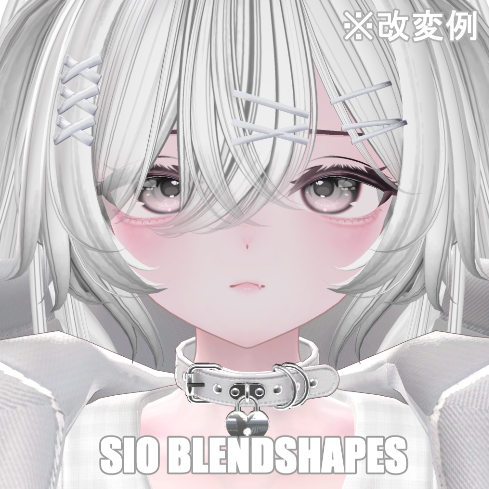 [無料配布] Sio_Blendshape