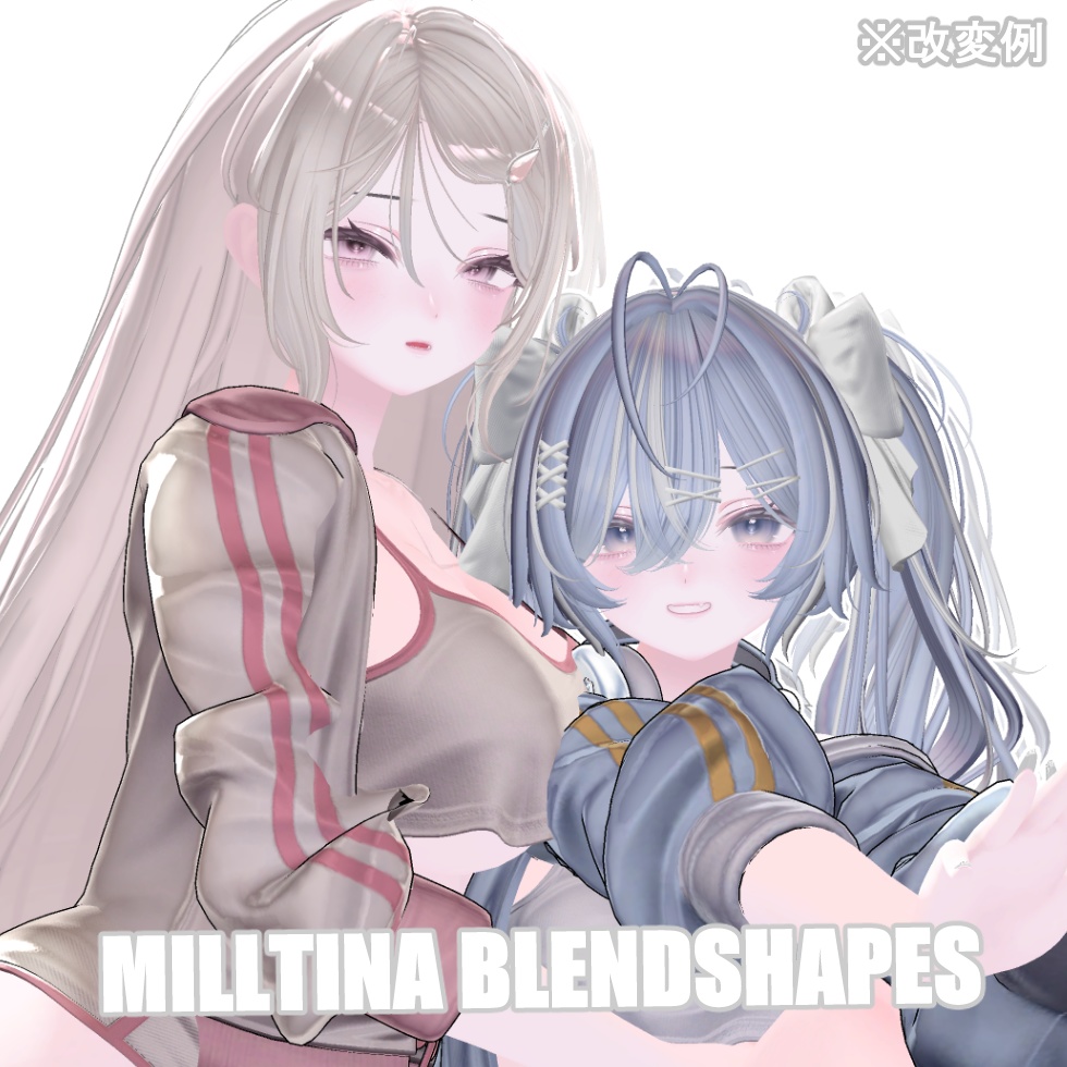 [無料配布] Milltina_Blendshape