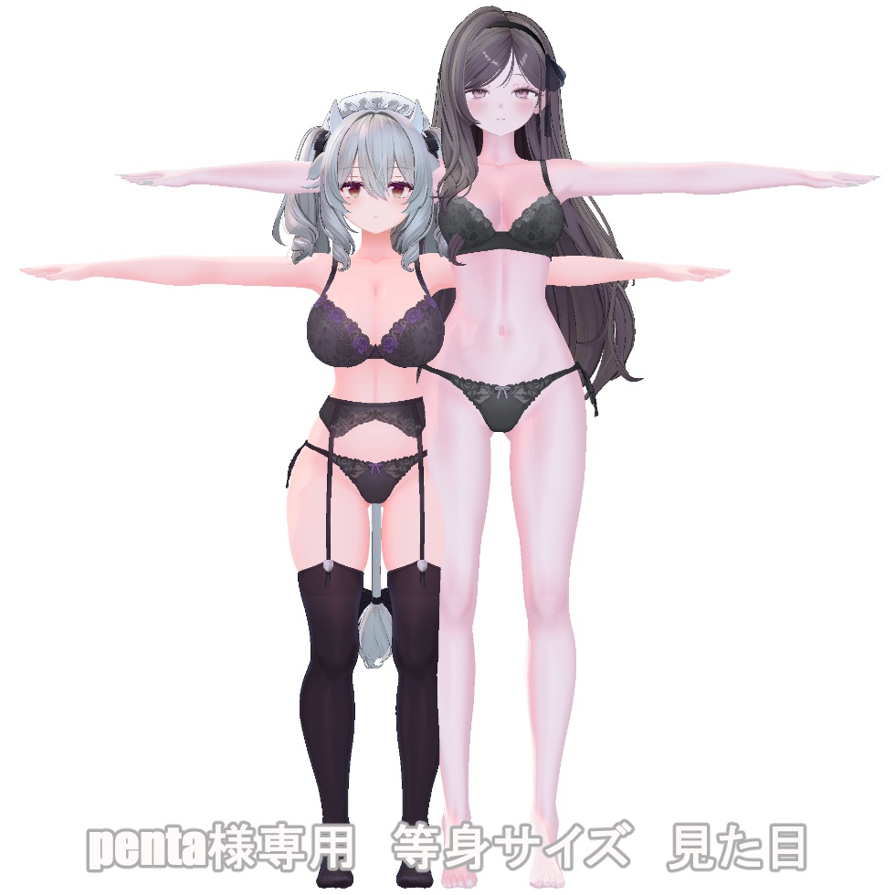 penta様専用ブレンドシェイプ