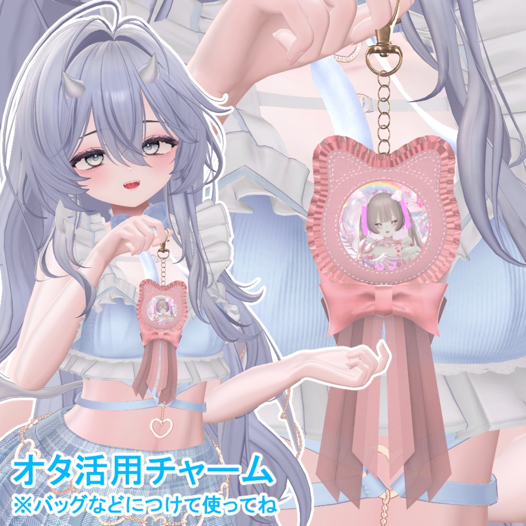 【無料】オタ活グッズ/チャーム/名札