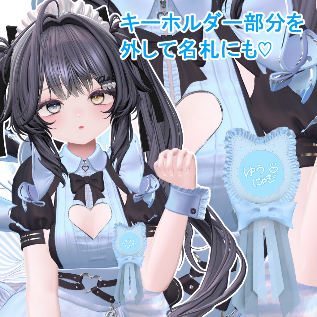 【無料】オタ活グッズ/チャーム/名札