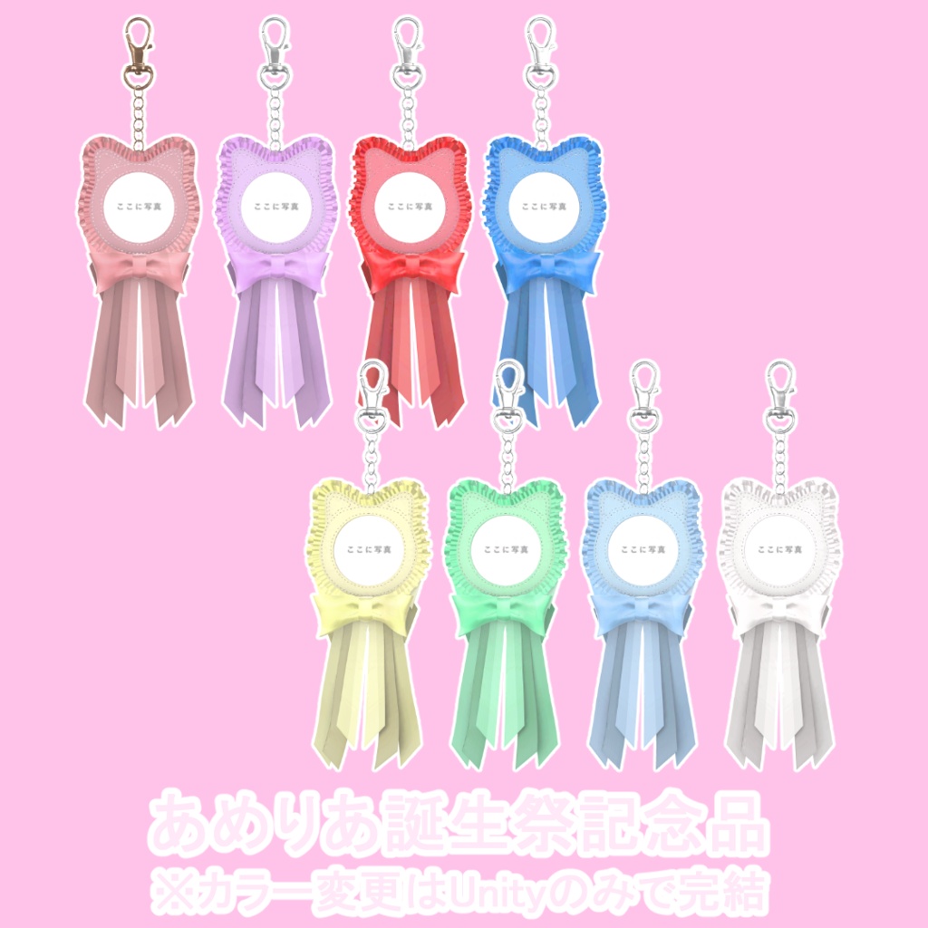 【無料】オタ活グッズ/チャーム/名札