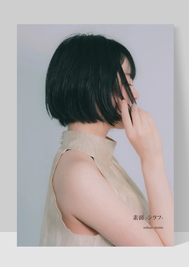 「素面-シラフ-」