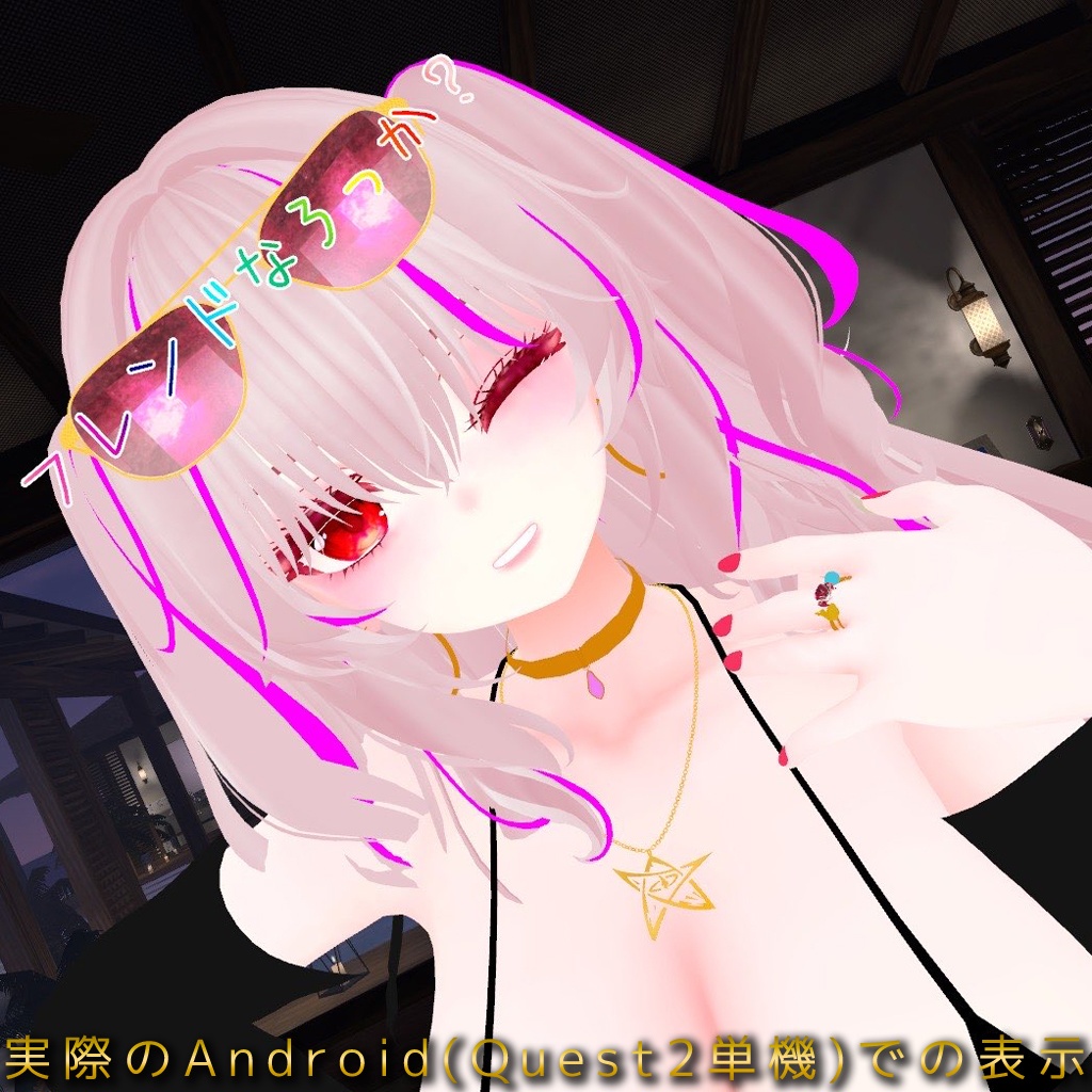 AirForceSunglass for PartyPeople -ぱりぴグラス-