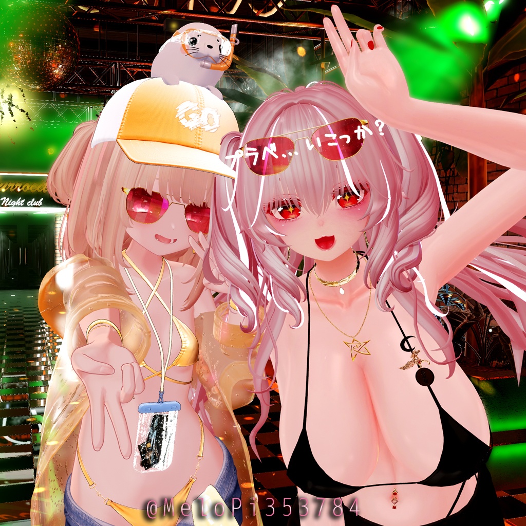 AirForceSunglass for PartyPeople -ぱりぴグラス-