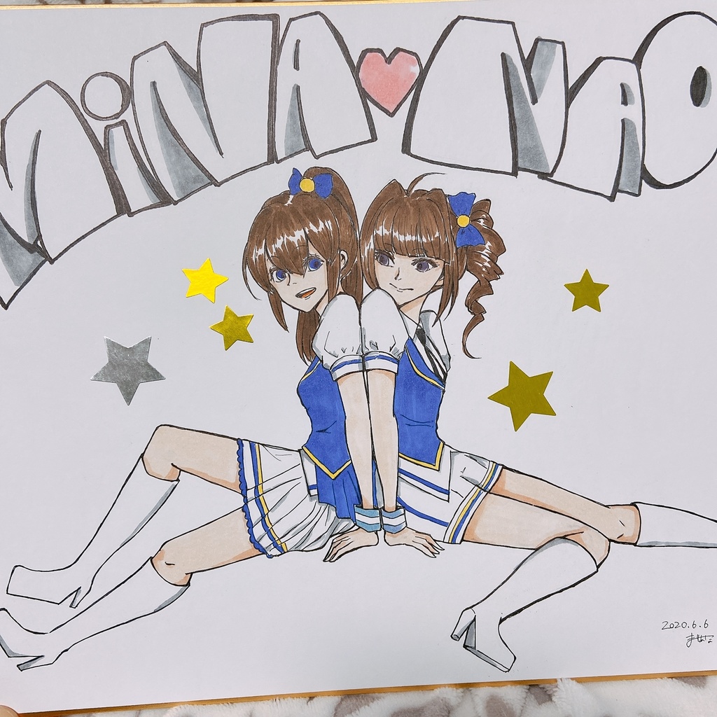 みななお色紙