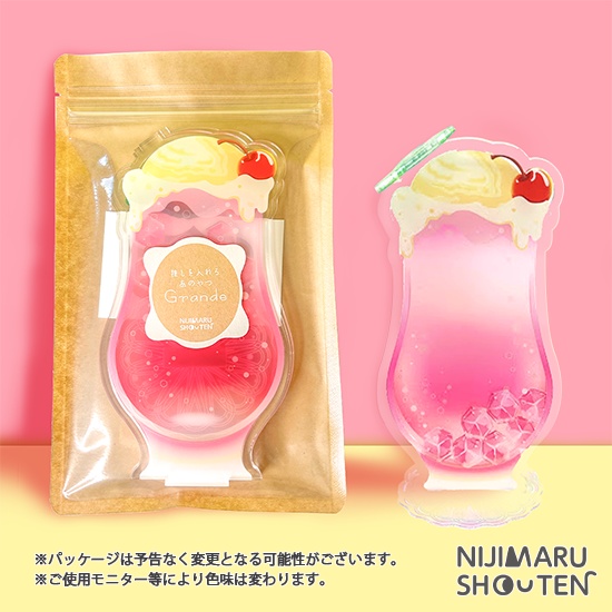 ハロウィン2024グッズ 朔炭パリカ