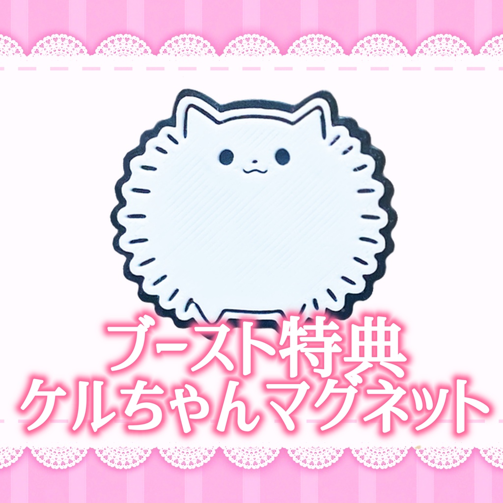 朔炭パリカ パリカラーコーン(シルクピンク)