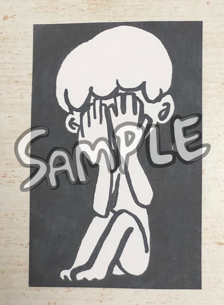 原画【ひきこもり】