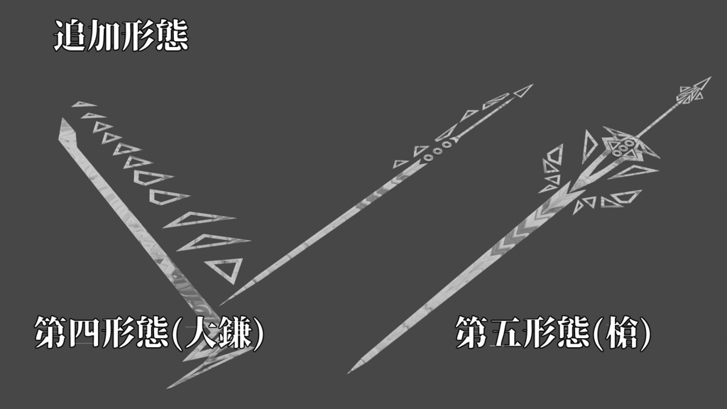 MA対応『デモリッシャー』-VRChat向けアバターアクセサリー