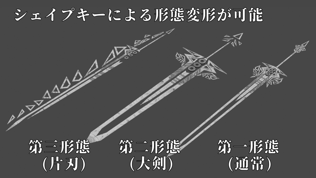 MA対応『デモリッシャー』-VRChat向けアバターアクセサリー