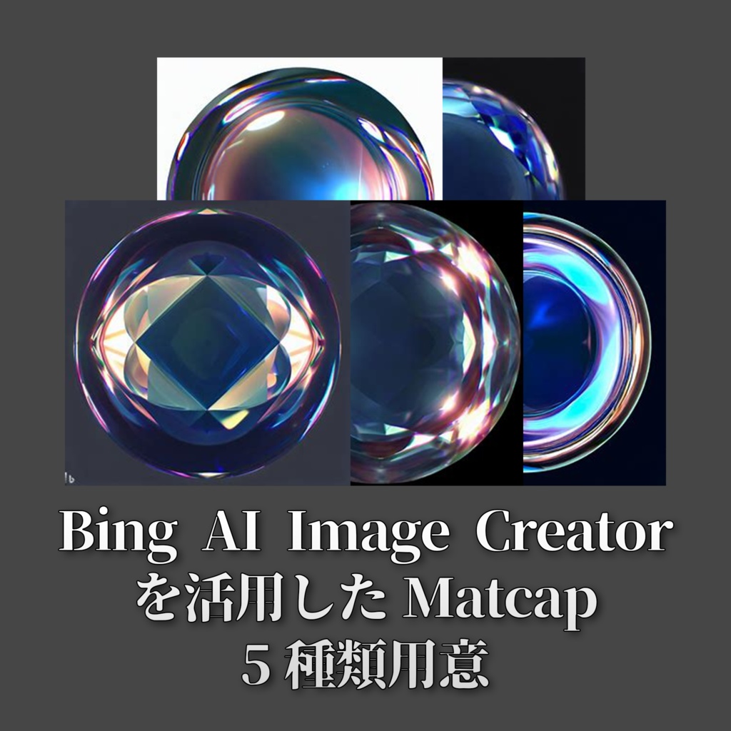 MA対応『魔槍”フラウロス”』-VRChat向けアバターアクセサリー