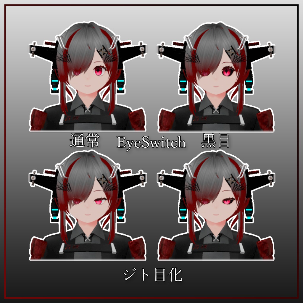 VRChat想定3Dモデル HS-SHBC 38 halphas「崩城-kuzusiro」(くずしろ)【クロスプラットフォーム対応】