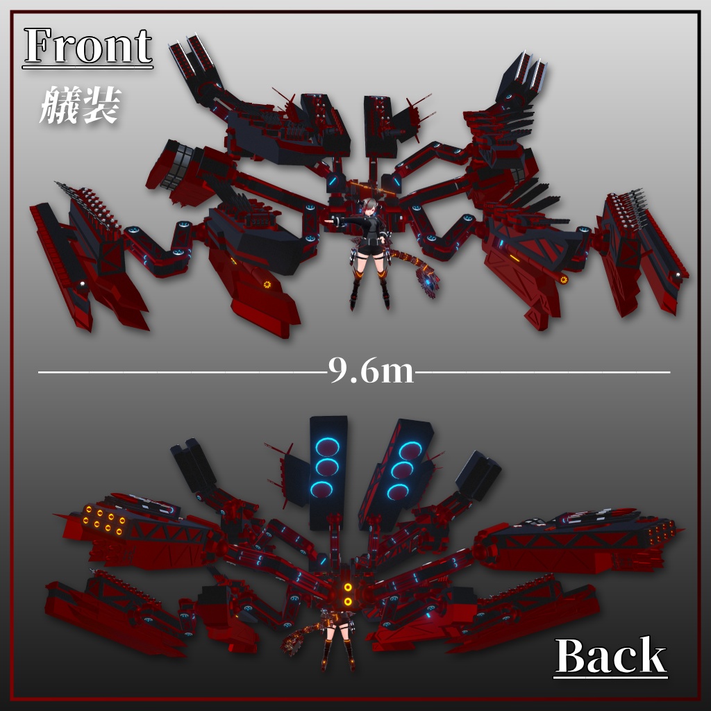 VRChat想定3Dモデル HS-SHBC 38 halphas「崩城-kuzusiro」(くずしろ)【クロスプラットフォーム対応】