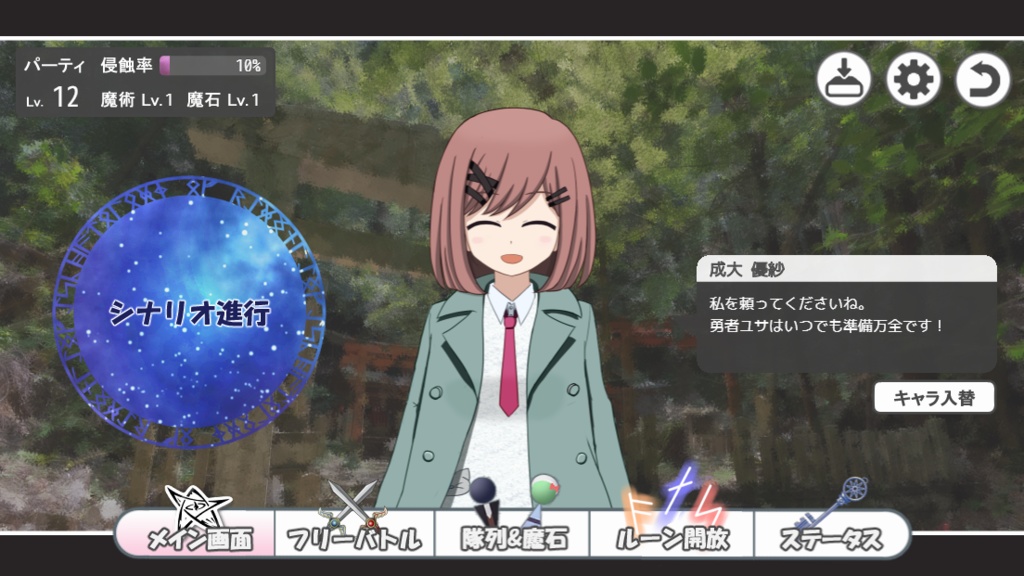 【北欧神話×クトゥルフ神話】戦乙女《レギンレイヴ》の終末論