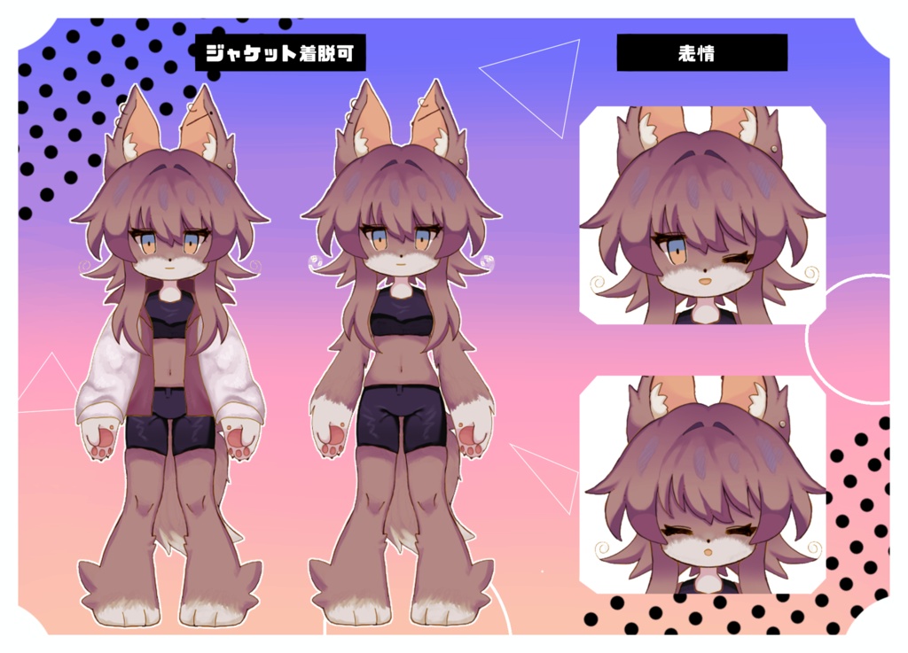 【汎用モデル】オオカミの女の子【Vtuber】