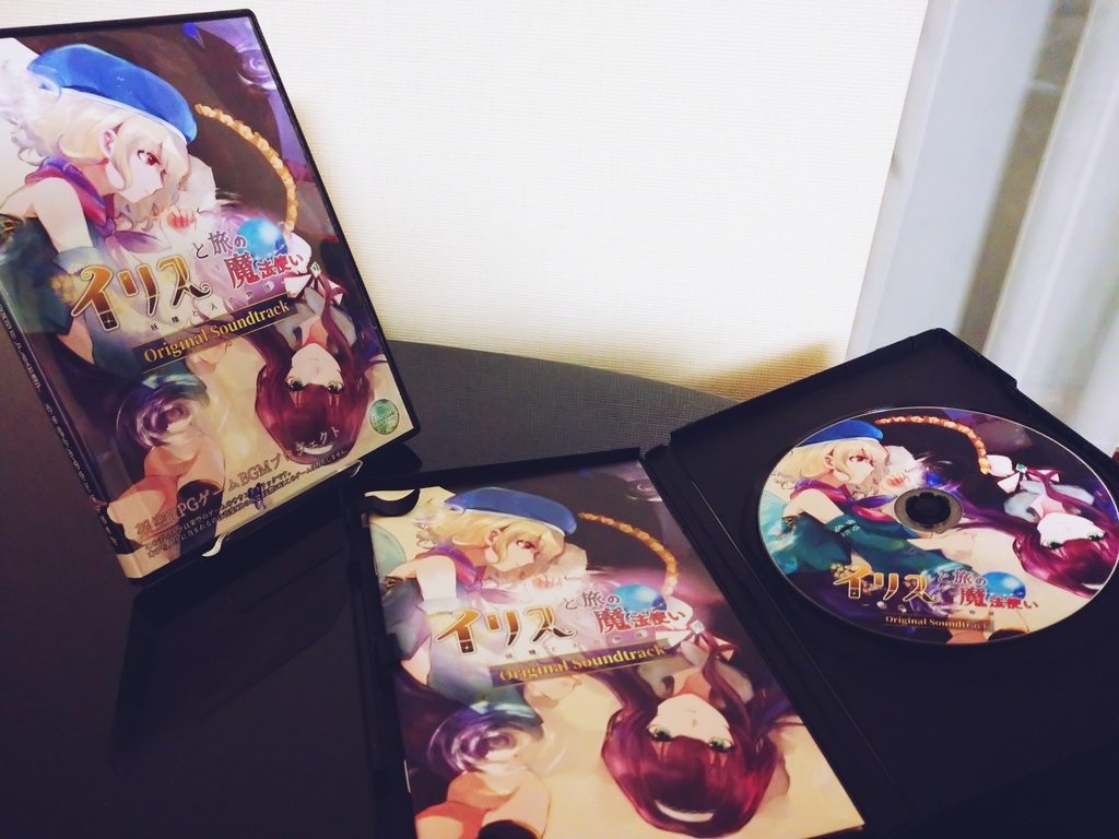 『イリスと旅の魔法使い』オリジナルサウンドトラック