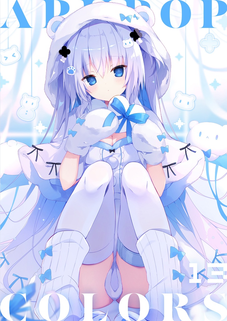 C105新刊イラスト本