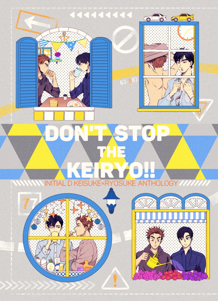 Don't stop the KEIRYO