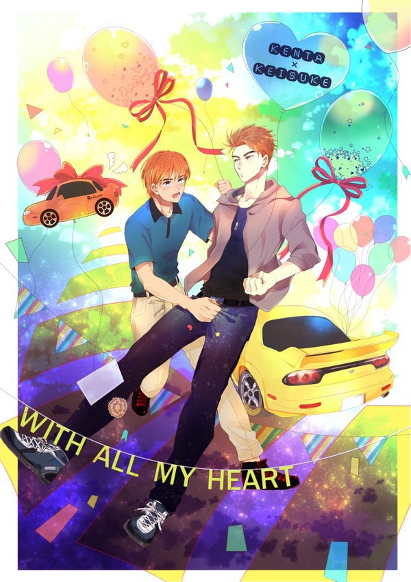 WITH ALL MY LOVE
