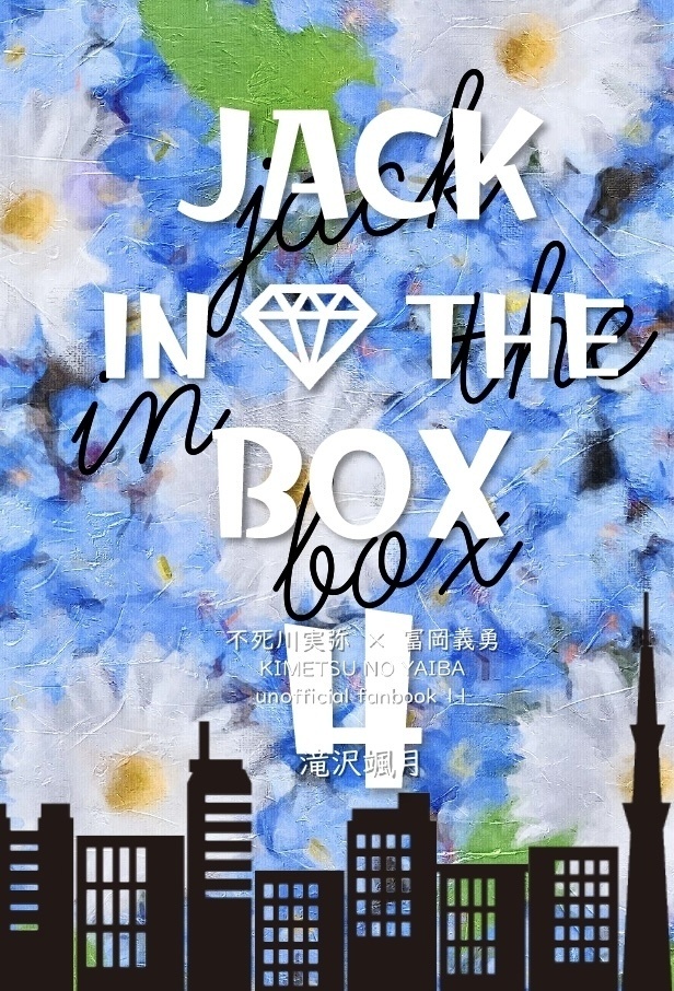 JACK IN THE BOX 4