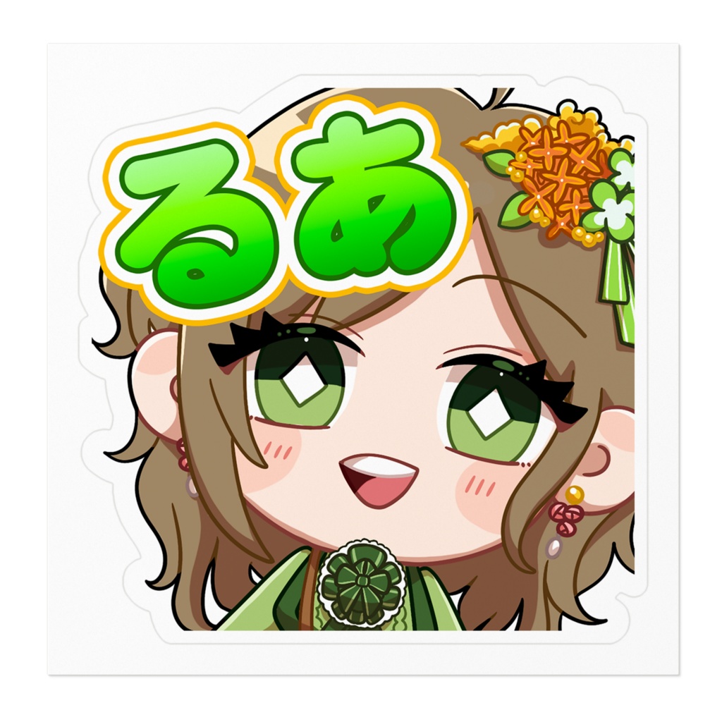 ステッカー るあ