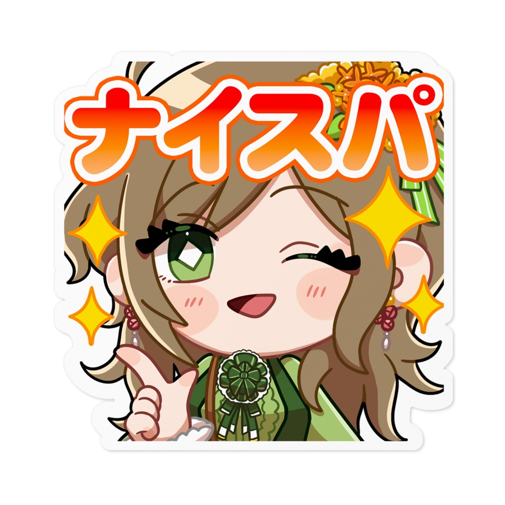 ステッカー　ナイスパ