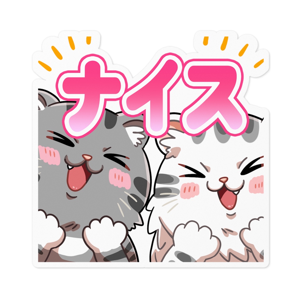 ステッカー　ナイス