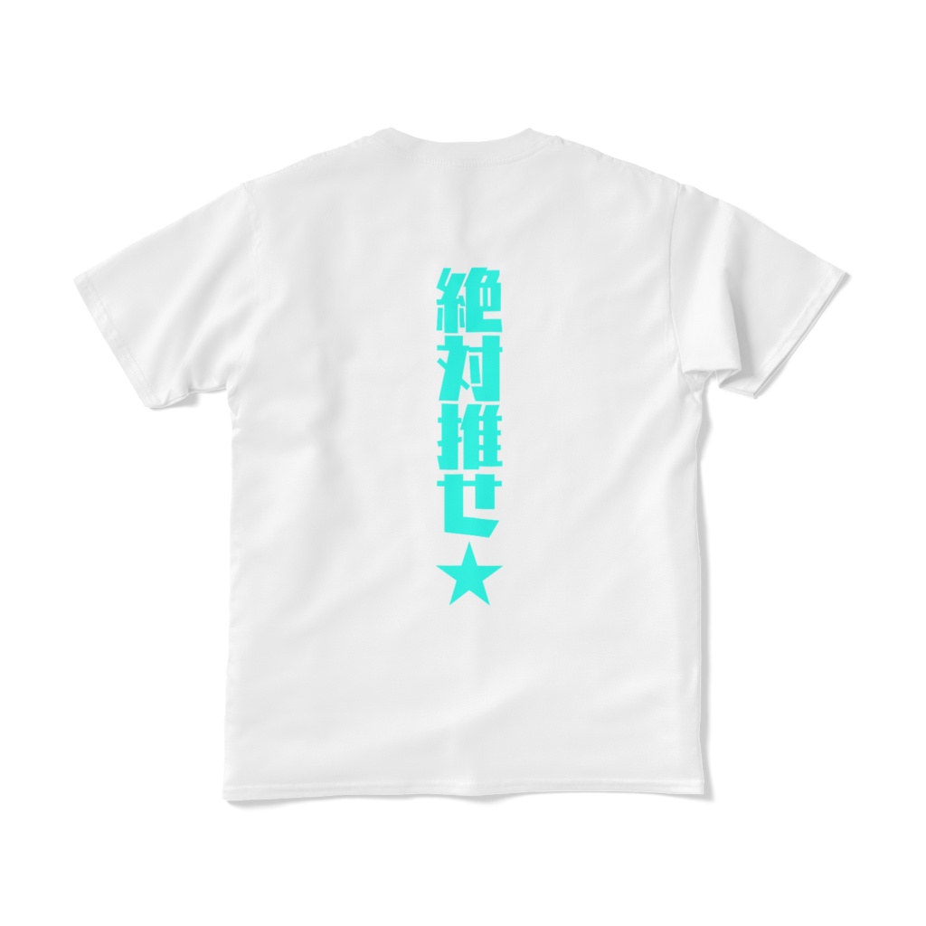 はなこ推しT ホワイト