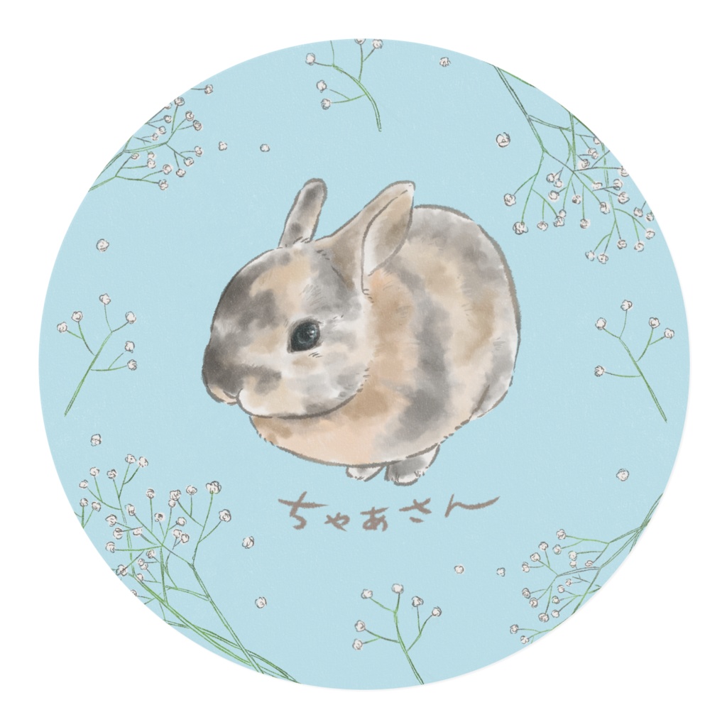 ちゃあさんマスキングテープ(かすみ草)