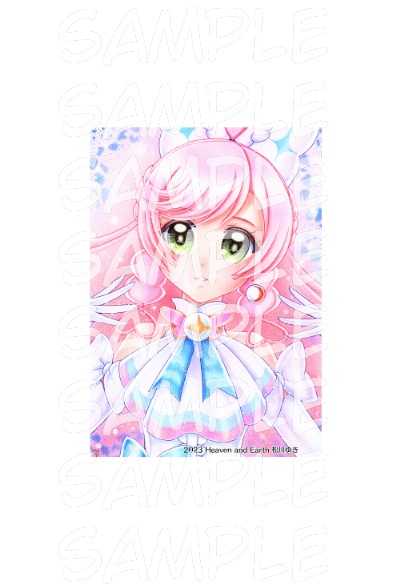 ダウンロード版イラスト キュアプリズム