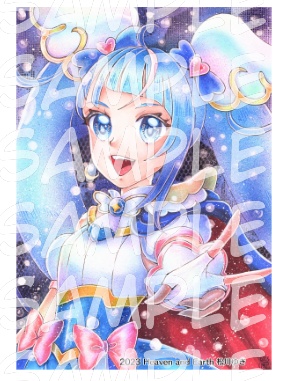 ダウンロード版イラスト キュアスカイ