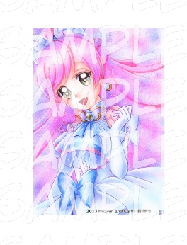 ダウンロード版イラスト キュアプリズム