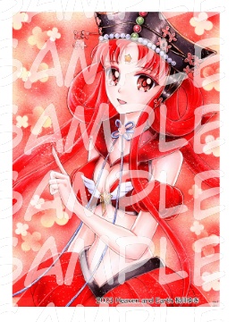 ダウンロード版イラスト セーラー火球