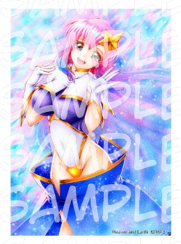 ダウンロード版イラスト ミーア