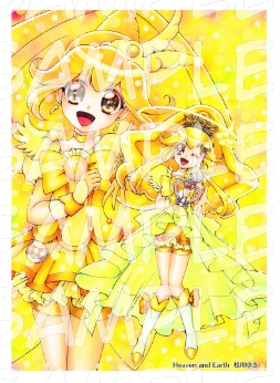 ダウンロード版イラスト キュアピース