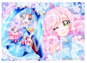 ダウンロード版イラスト ひろがるスカイ!プリキュア