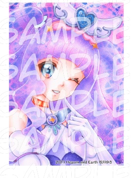 ダウンロード版イラスト キュアマジェスティ