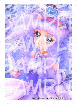 ダウンロード版イラスト キュアマジェスティ