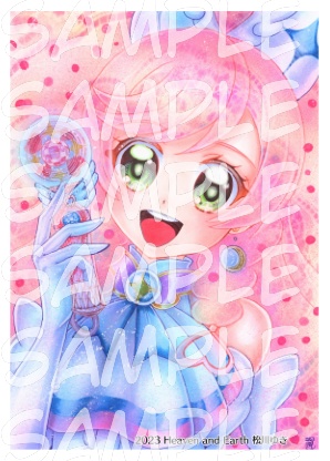 ダウンロード版イラスト キュアプリズム