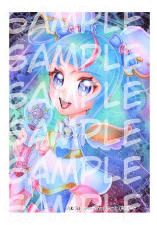 ダウンロード版イラスト キュアスカイ