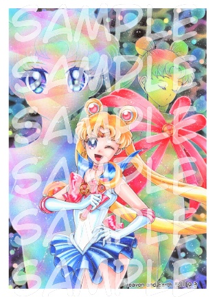 ダウンロード版イラスト セーラームーン