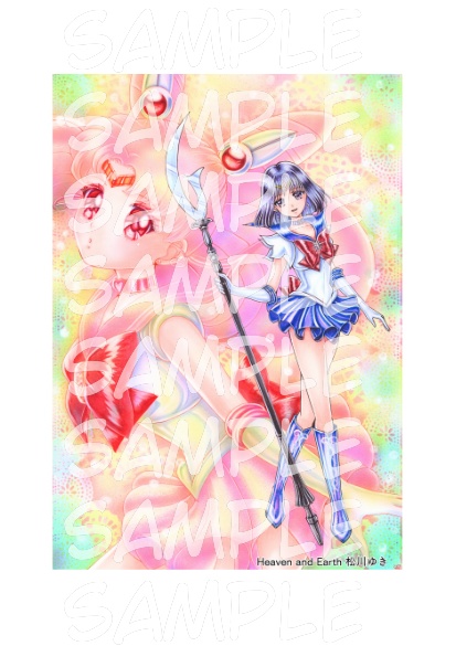 ダウンロード版イラスト セーラーサターン&セーラーちびムーン