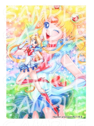 ダウンロード版イラスト セーラームーン