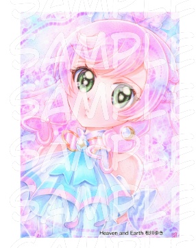 ダウンロード版イラスト キュアプリズム