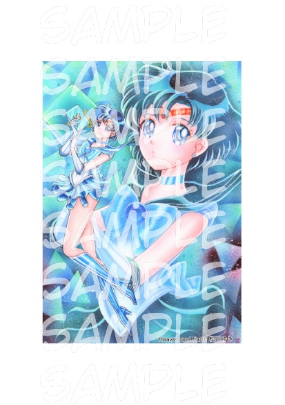ダウンロード版イラスト セーラーマーキュリー