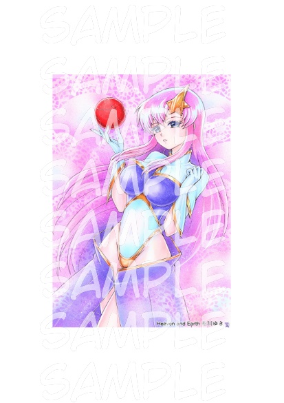 ダウンロード版イラスト ミーア