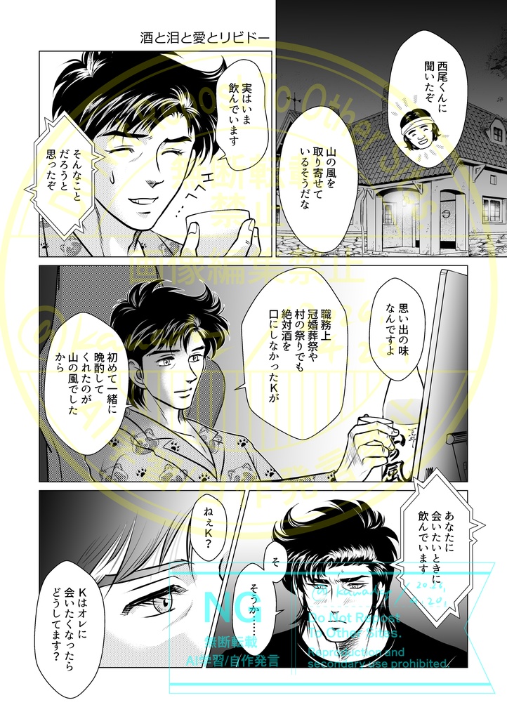 ごはんにしましょ!