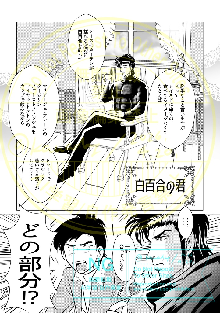 ごはんにしましょ!